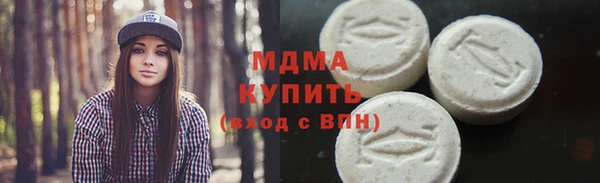 гашишное масло Бугульма